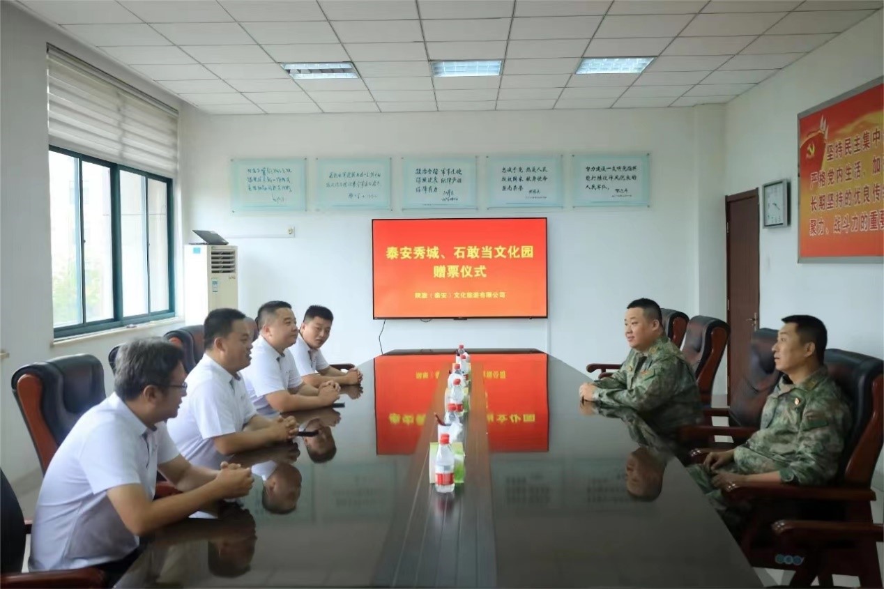 【泰山秀城(chéng)】慶祝中國人(rén)民解放軍建軍96周年